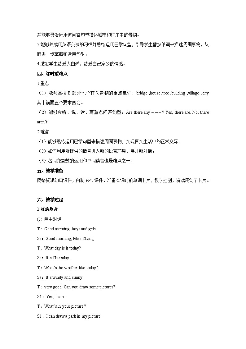 Unit 6 In a nature park Part B 第四课时 教案02
