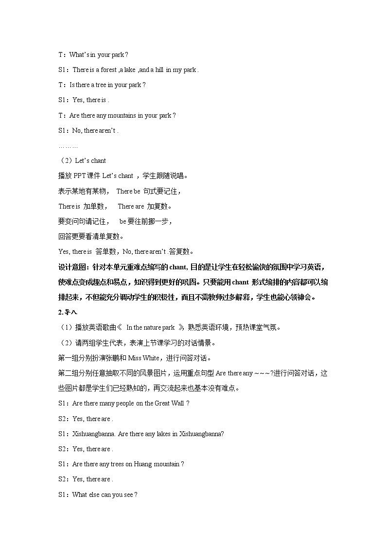 Unit 6 In a nature park Part B 第四课时 教案03