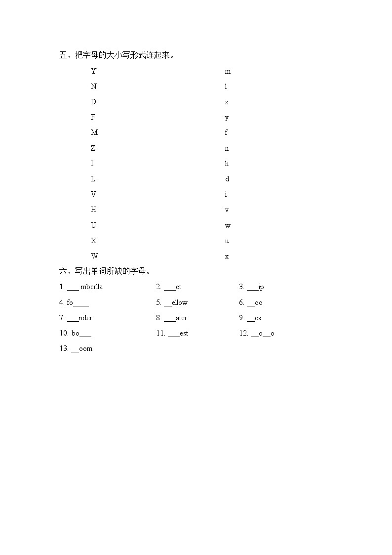 Unit 6 Happy birthday!Part A 第三课时 课时练(含听力音频、听力材料和答案)02