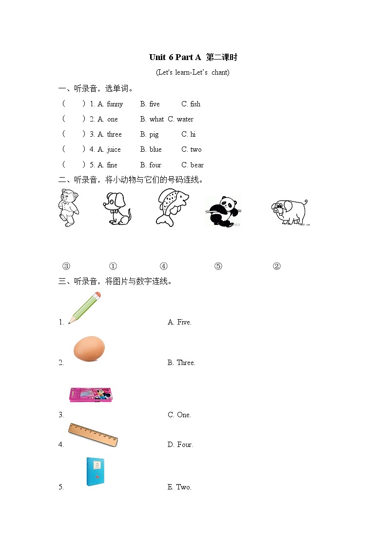 Unit 6 Happy birthday!Part A 第二课时 课时练(含听力音频、听力材料和答案)01