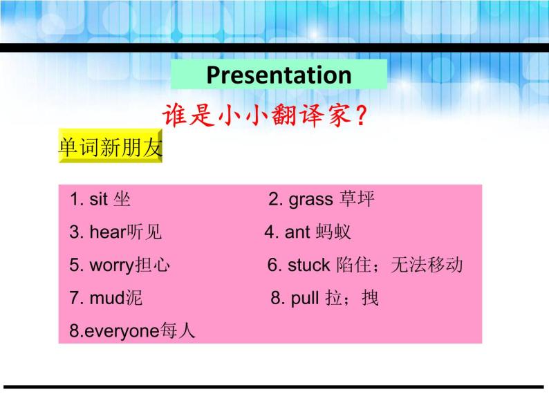 Unit 6 How do you feel Part B Read and write课件08