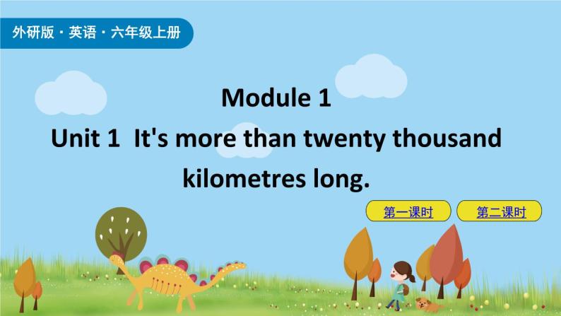 M1U1 It's more than twenty thousand kilometres long 课件+素材01