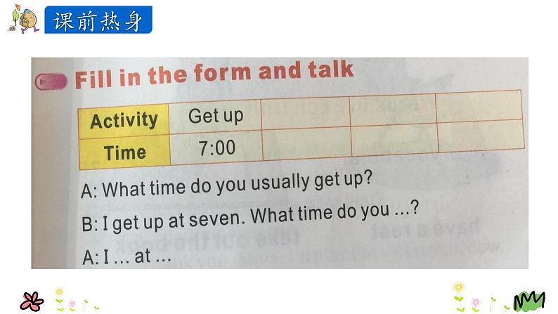 Unit 1 It’s time to play the violin 第三课时 课件第2页