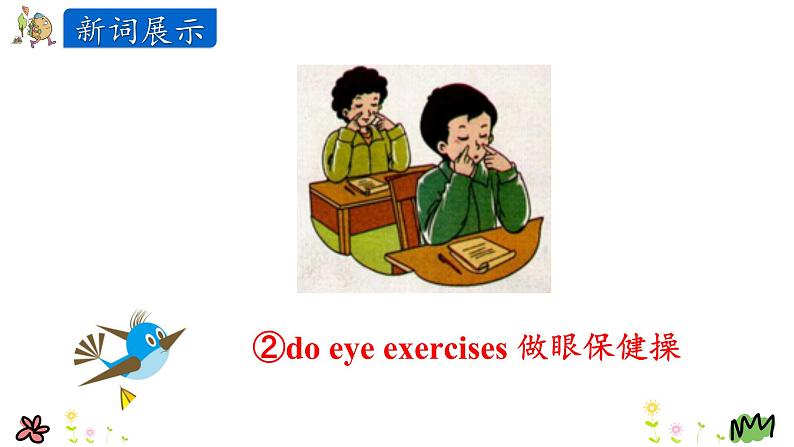Unit 1 It’s time to play the violin 第一课时 课件第5页