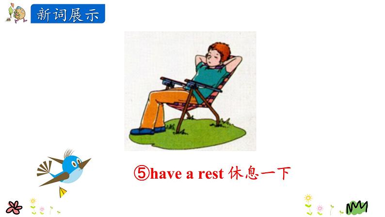 Unit 1 It’s time to play the violin 第一课时 课件第8页