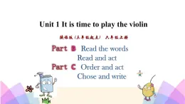 Unit 1 It’s time to play the violin 第四课时 课件