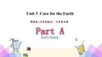 陕旅版六年级上册Unit 3 Care for the earth优秀ppt课件