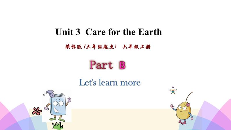 Unit 3 Care for the earth 第三课时 课件01