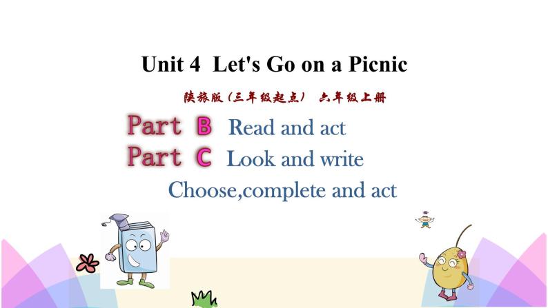 Unit 4 Let’s go on a picnic 第四课时 课件01