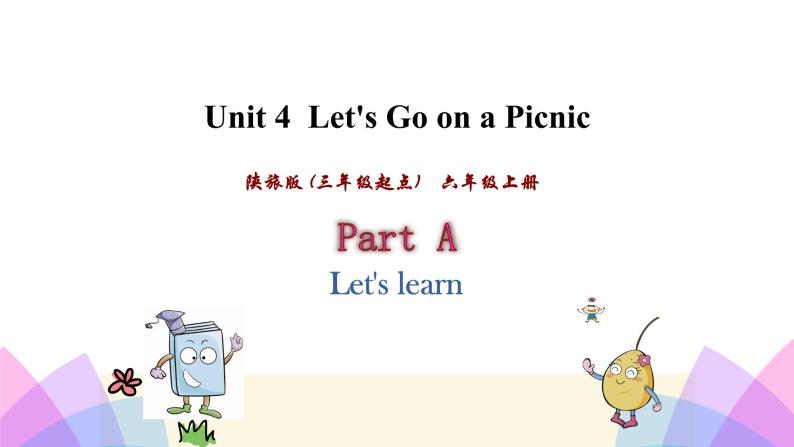 Unit 4 Let’s go on a picnic 第一课时 课件+素材01