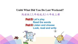 Unit 6 What did you do last weekend 第四课时 课件