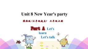 英语六年级上册Unit 8 New Year's party优质ppt课件