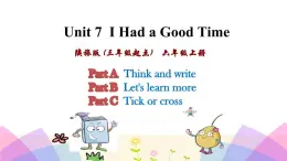 Unit 7 I had a good time 第三课时 课件