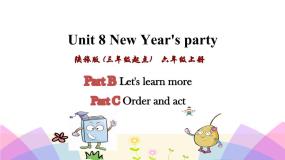 小学英语陕旅版六年级上册Unit 8 New Year's party评优课课件ppt