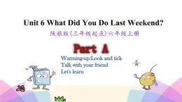 Unit 6 What did you do last weekend 第一课时 课件+素材