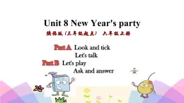 Unit 8 New year’s party 第二课时 课件