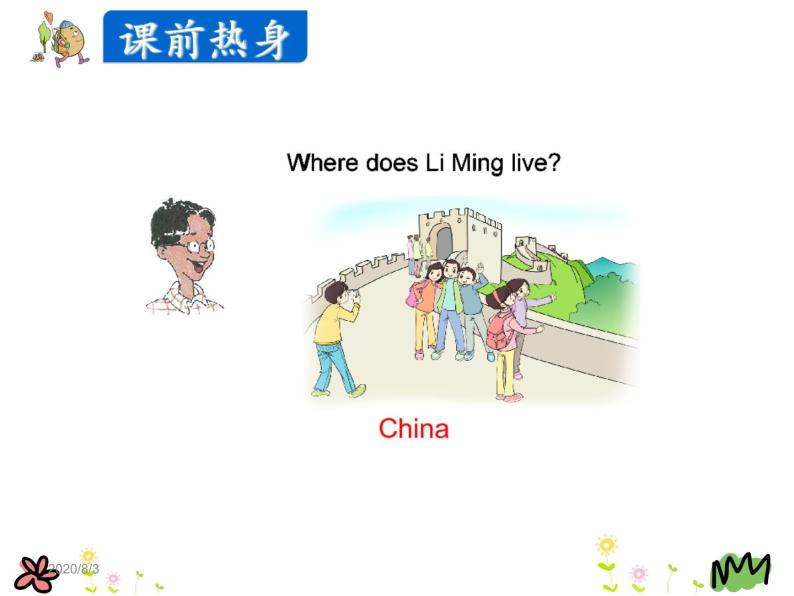 Unit 1 Li Ming Goes to Canada Lesson1 课件02