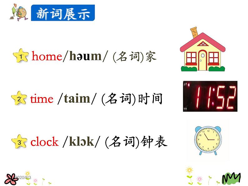 Unit 1 Li Ming Goes to Canada Lesson1 课件06