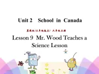 Unit 2 School in Canada Lesson9 课件