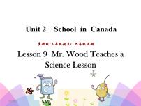 小学英语冀教版 (三年级起点)六年级上册Unit 2 School in CanadaLesson 9 Mr. Wood Teaches a Lesson试讲课课件ppt
