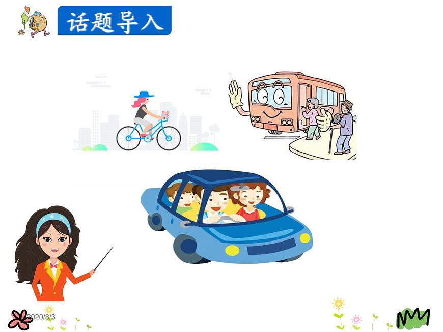 Unit 2 School in Canada Lesson7 課件第4頁