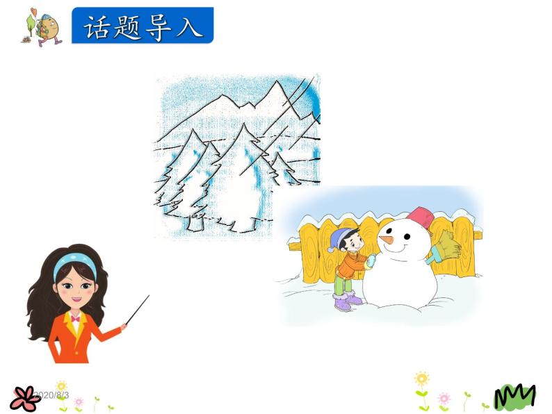 Unit 3 Winter in Canada Lesson 14 课件04