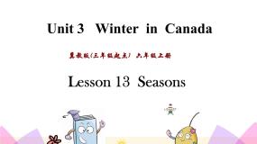 冀教版 (三年级起点)六年级上册Lesson 13 Seasons完美版课件ppt