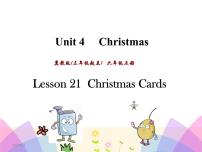 小学英语冀教版 (三年级起点)六年级上册Lesson 21 Christmas Cards完美版ppt课件