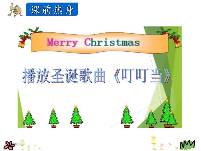 Unit 4 Christmas Lesson21 课件02