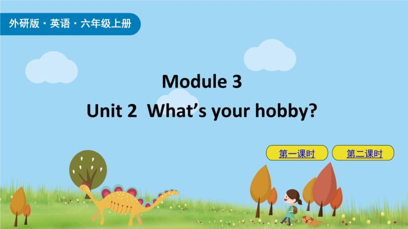 M3U2 What’s your hobby 课件+素材01