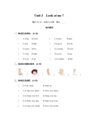 小学英语人教版 (PEP)三年级上册Unit 3 Look at me!综合与测试精品单元测试同步测试题