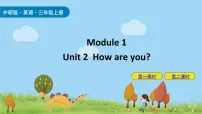 小学英语Unit 2 How are you?试讲课ppt课件