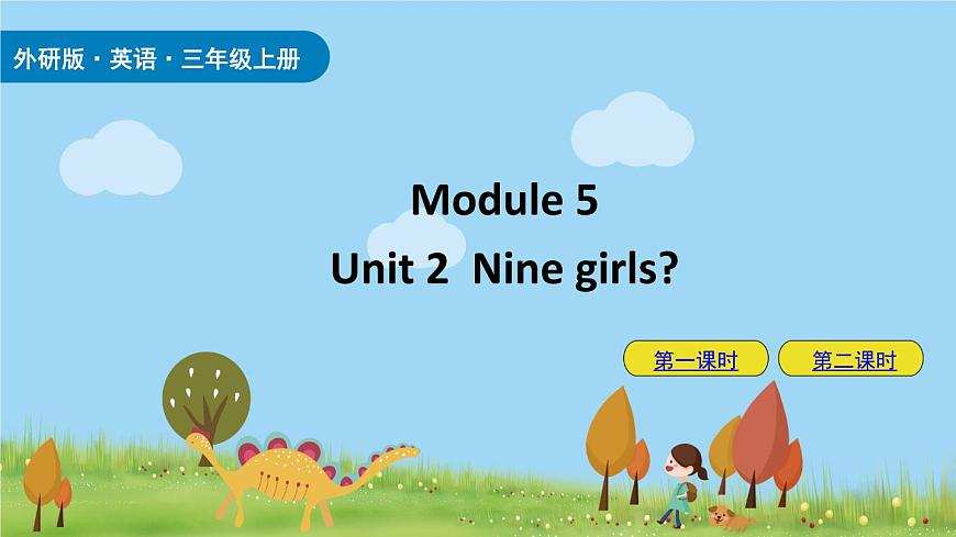 Module 5 Unit 2 Nine girls 課件第1頁
