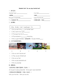 外研版 (三年级起点)Module 6Unit 1 You can play football well.同步达标检测题