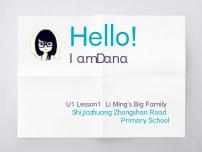 英语五年级上册Lesson 1 Li Ming's Big Family教学演示课件ppt