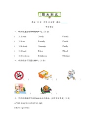 小学英语Module 4 The natural world综合与测试优秀当堂检测题