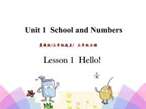 冀教版 (三年级起点)Unit 1 School and NumbersLesson 1 Hello!完美版课件ppt