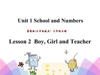 冀教版 (三年级起点)三年级上册Lesson 2 Boy,Girl and Teacher试讲课课件ppt