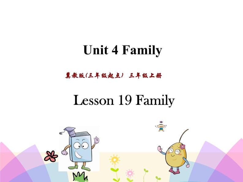 Unit 4 Lesson 19  Family 课件+素材01