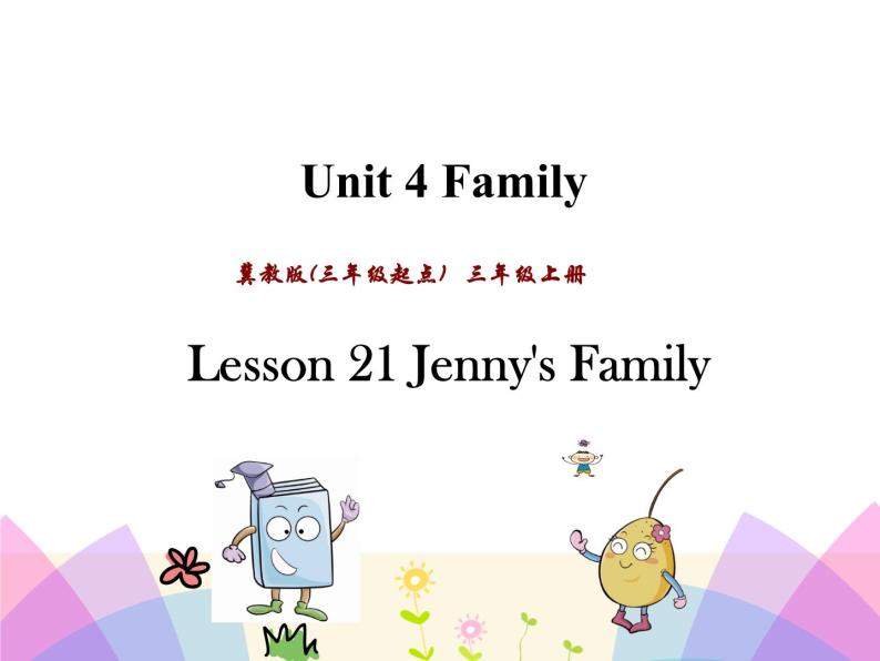 Unit 4 Lesson 21 Jenny's Family 课件+素材01