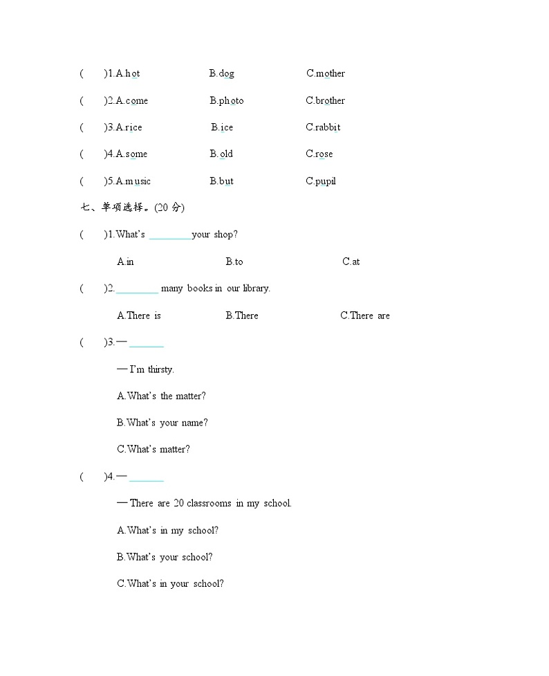 牛津上海版(三起)英语四上 Module 3 Places and activities 测试卷+听力材料与参考答案03