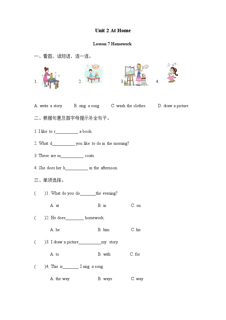 Unit 2 Lesson 7 Homework 课时练01