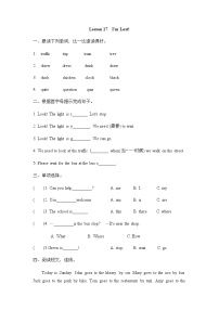 小学英语冀教版 (三年级起点)四年级上册Lesson 17 I'm Lost!测试题