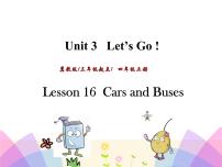 英语Lesson 16 cars and Buses完美版ppt课件