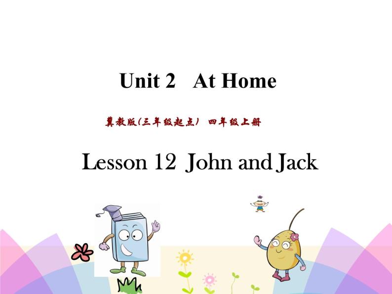 第二单元《Lesson12 John and Jack》课件+素材01