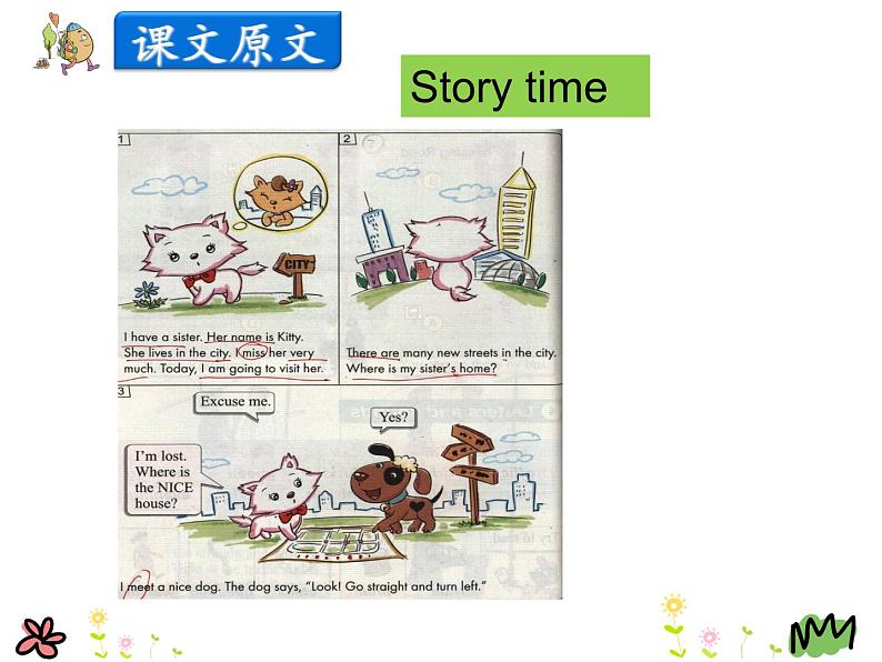第三单元《Lesson 18》课件第6页