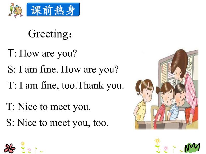 第一单元《Lesson5 Days of the Week》课件+素材02
