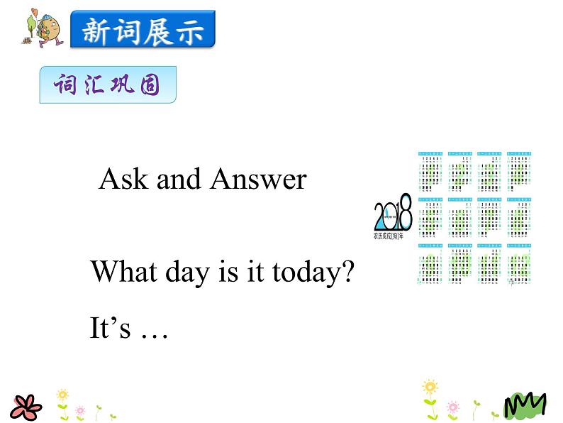 第一单元《Lesson5 Days of the Week》课件+素材07