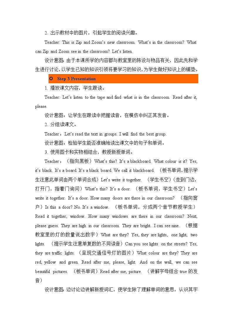 Unit1 My classroom 第二课时 教案03