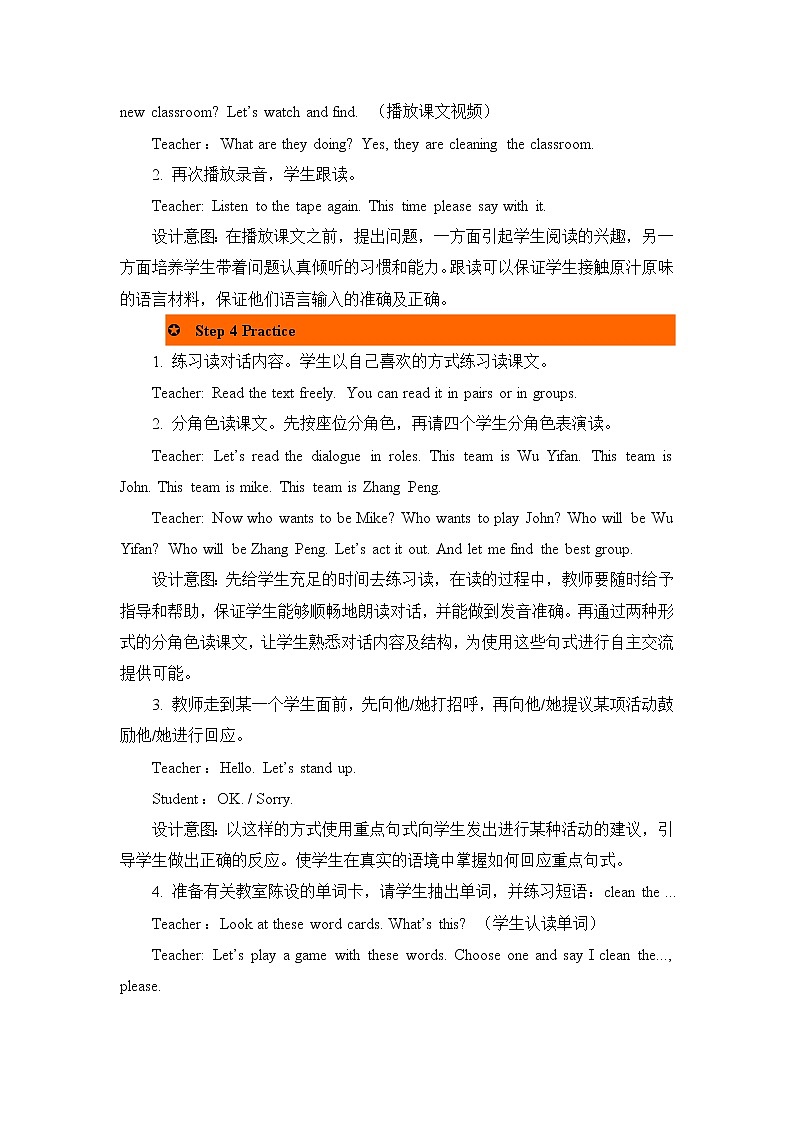 Unit1 My classroom 第四课时 教案03